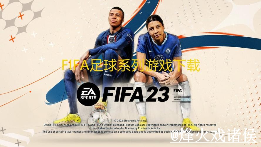 2026世界杯买球苹果APP最新地址