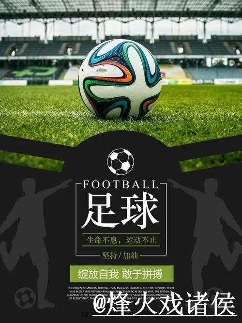 获取2026世界杯盘口免费最新网址的最佳指南