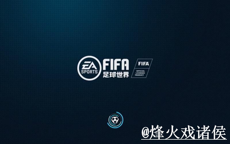 获取世界杯盘口稳定入口地址的关键指南