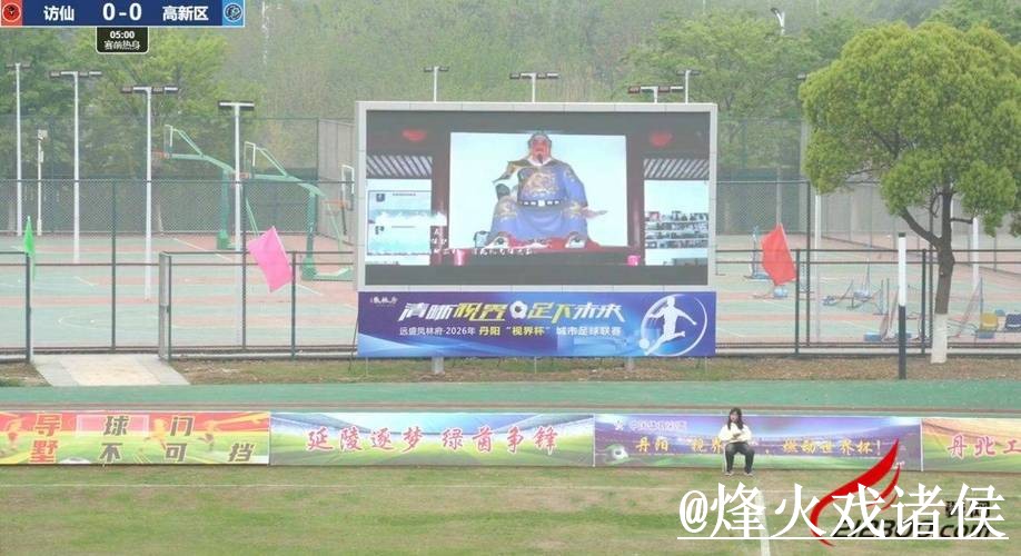 全面解析世界杯直播分析入口地址详解 全面解析世界杯直播分析入口地址详解