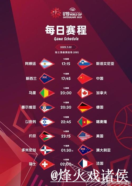 世界杯比分平台最佳推荐指南 世界杯比分平台最佳推荐指南